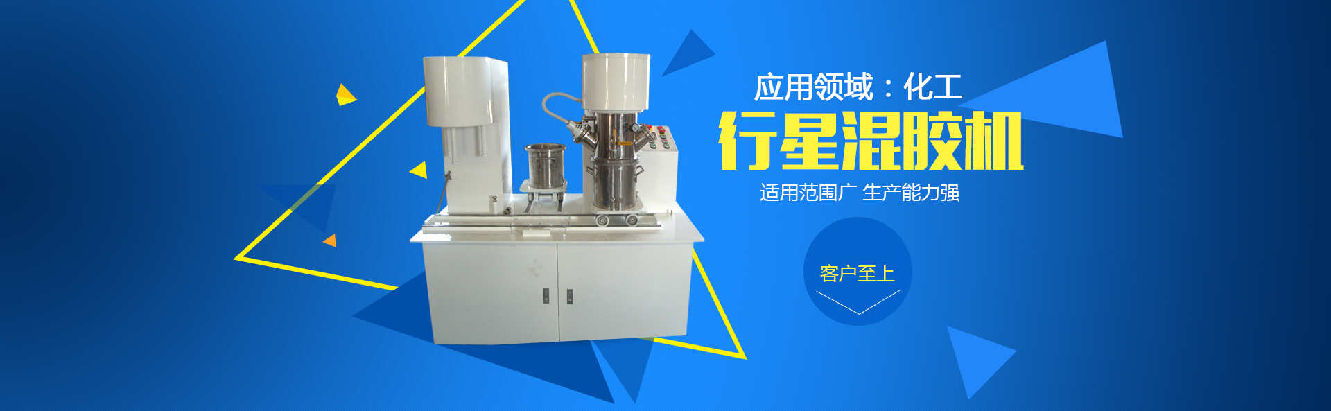 盾構(gòu)泡沫劑